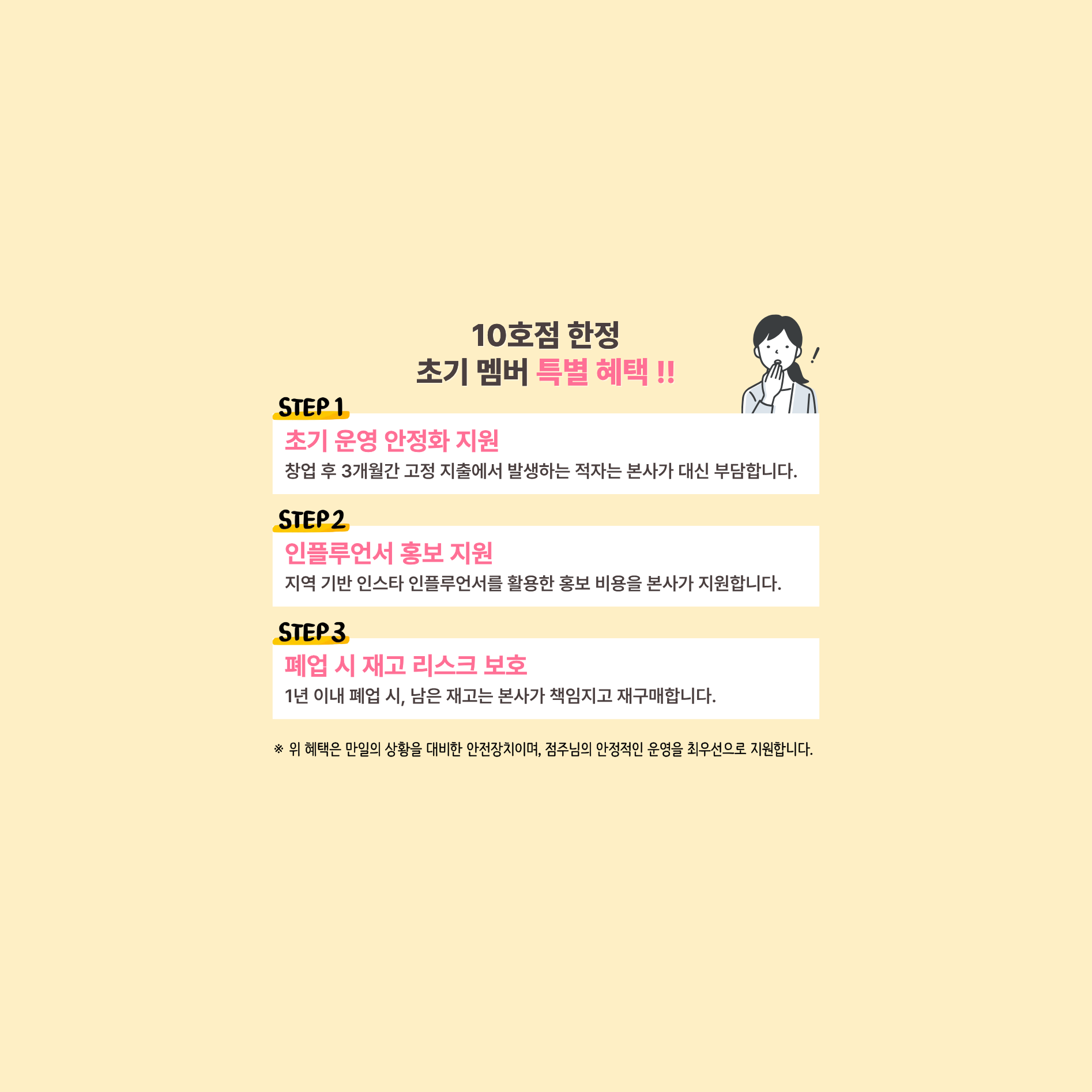 메인 배너