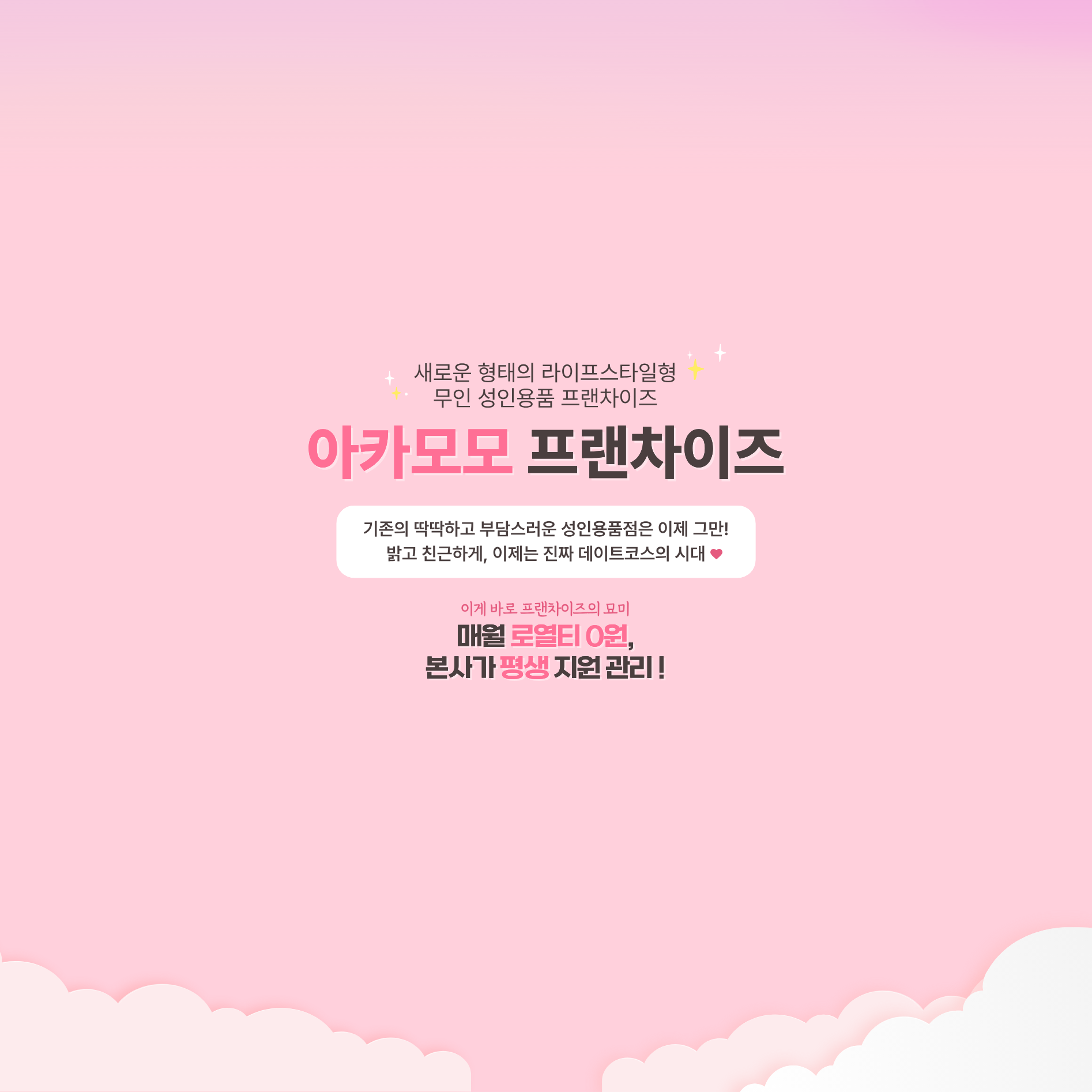 메인 배너